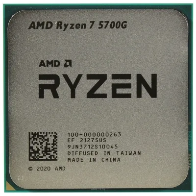 AMD Ryzen 7 5700G (BOX)