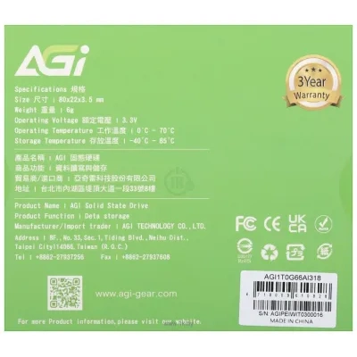 AGI AI318 1TB 1T0G66AI318