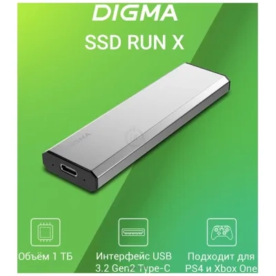 Digma RUN X DGSR8001T1MSR 1TB
