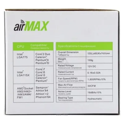 Airmax AX82