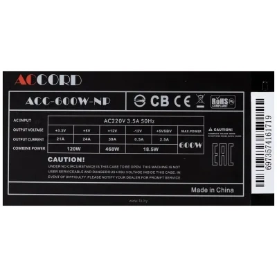 ACCORD Accord ACC-600W-NP