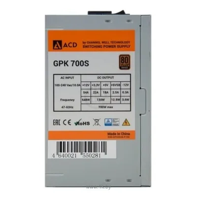 ACD GPK700S 700W