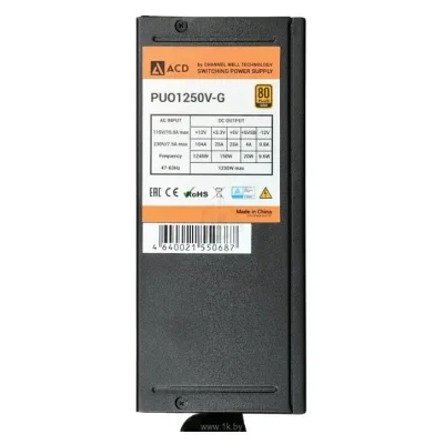 ACD PUO1250V-G 1250W
