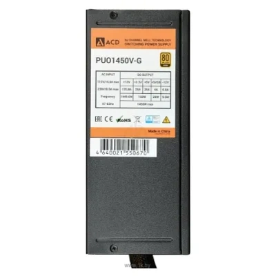 ACD PUO1450V-G 1450W