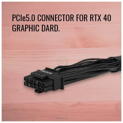 AeroCool Integrator Gold 850W