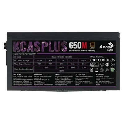 AeroCool KCAS PLUS 650M 650W