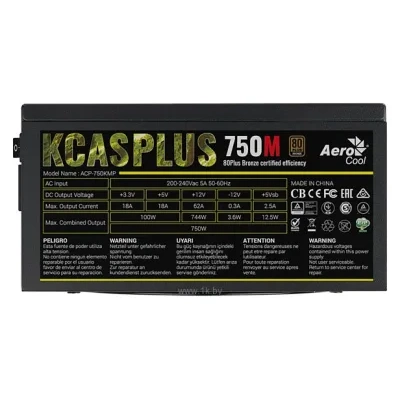 AeroCool KCAS PLUS 750M 750W