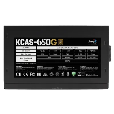 AeroCool KCAS-650G